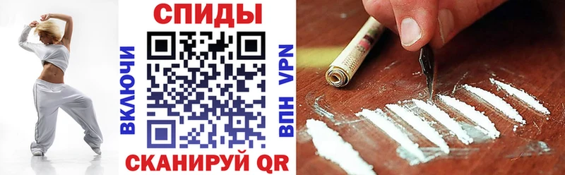 ОМГ ОМГ сайт  Слободской  Amphetamine 97%  как найти наркотики 