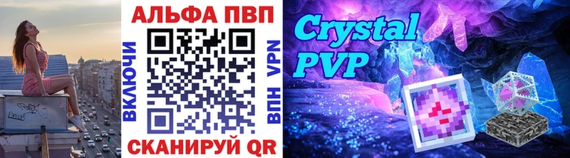 A PVP СК  хочу наркоту  Слободской 