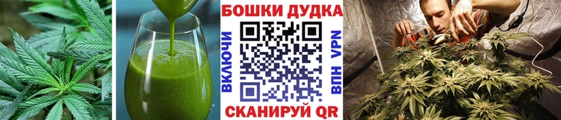 дарк нет состав  Слободской  Печенье с ТГК конопля  как найти наркотики 