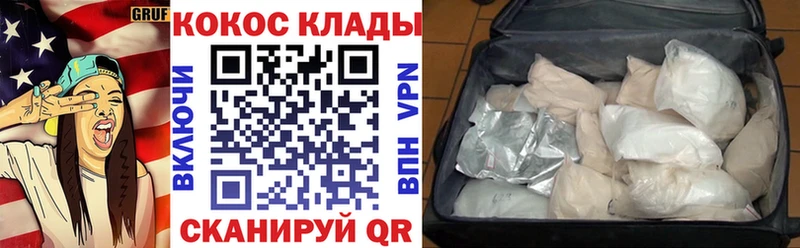 Cocaine 99%  Слободской 