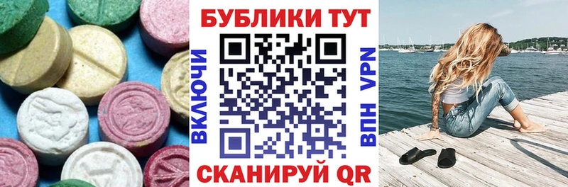 Ecstasy круглые  Слободской 