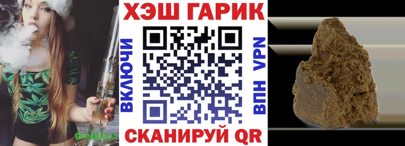 кракен маркетплейс  Слободской  ГАШИШ ice o lator  продажа наркотиков 