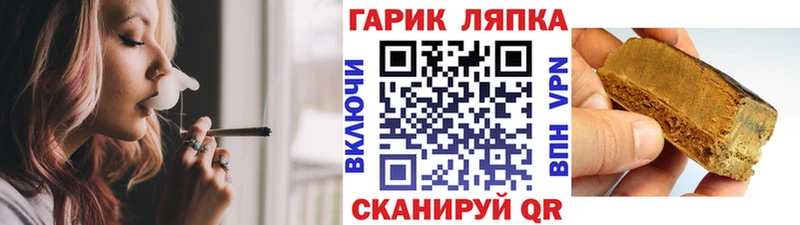 Гашиш 40% ТГК Слободской