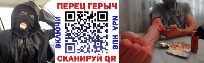 дарк нет официальный сайт  Слободской  Героин гречка  где продают  