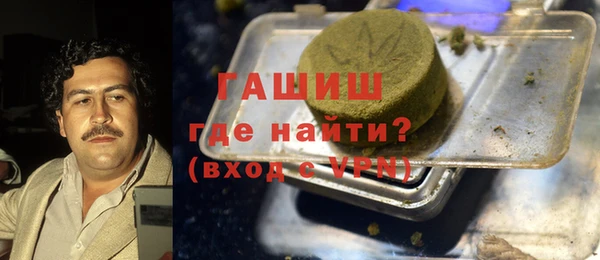 дживик Армянск