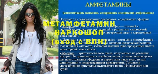 дживик Армянск