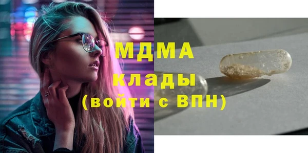 спиды Арсеньев