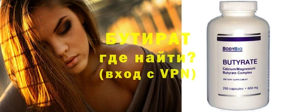 дживик Армянск