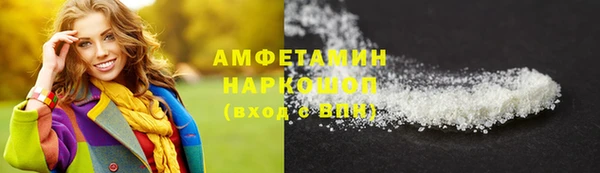спиды Арсеньев
