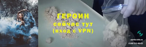 дживик Армянск