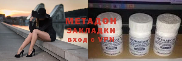 дживик Армянск