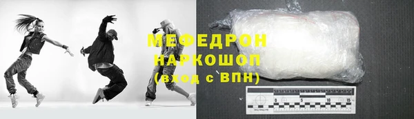 дживик Армянск