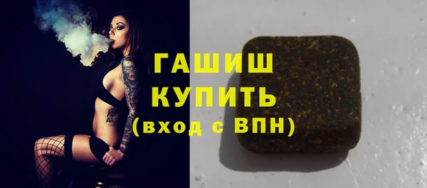 дживик Армянск