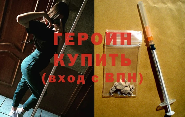дживик Армянск