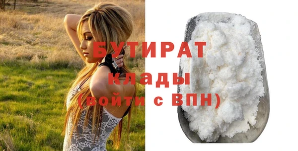 дживик Армянск