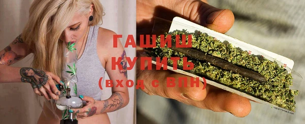 дживик Армянск