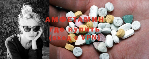 дживик Армянск