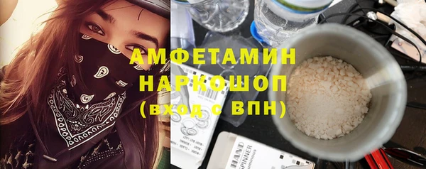 спиды Арсеньев