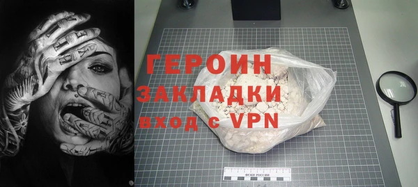 герыч Аркадак