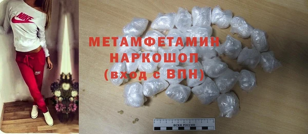 дживик Армянск