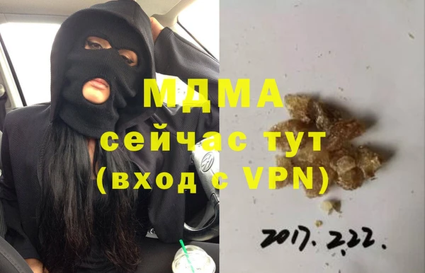 герыч Аркадак