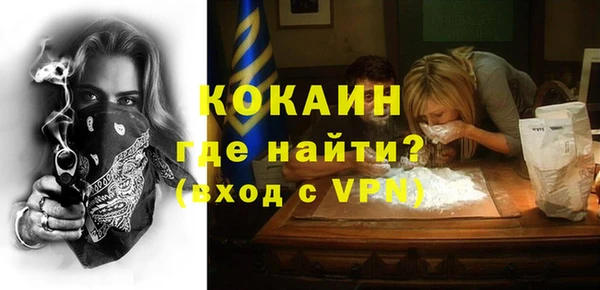 дживик Армянск