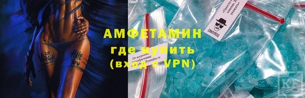 спиды Арсеньев