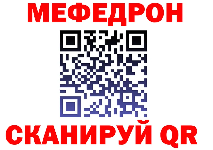 МДМА VHQ как зайти shop OMG Слободской