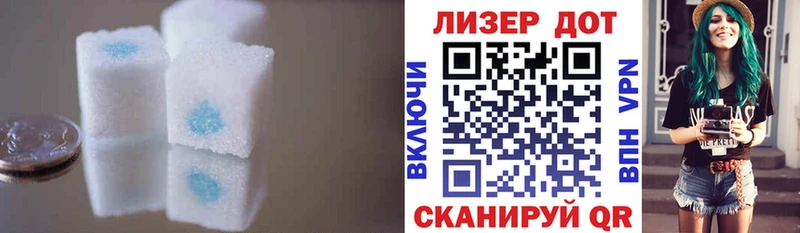 Лсд 25 экстази ecstasy  Слободской 