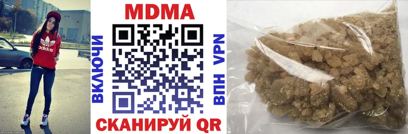 MDMA Molly мориарти наркотические препараты Слободской